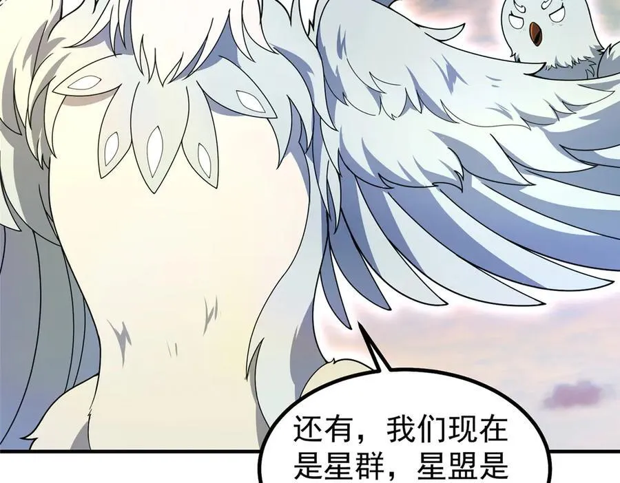 349 暗藏危机93
