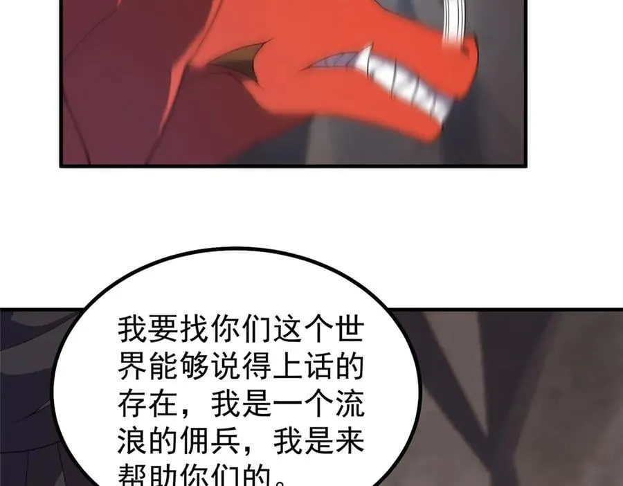 354 给我血肉38