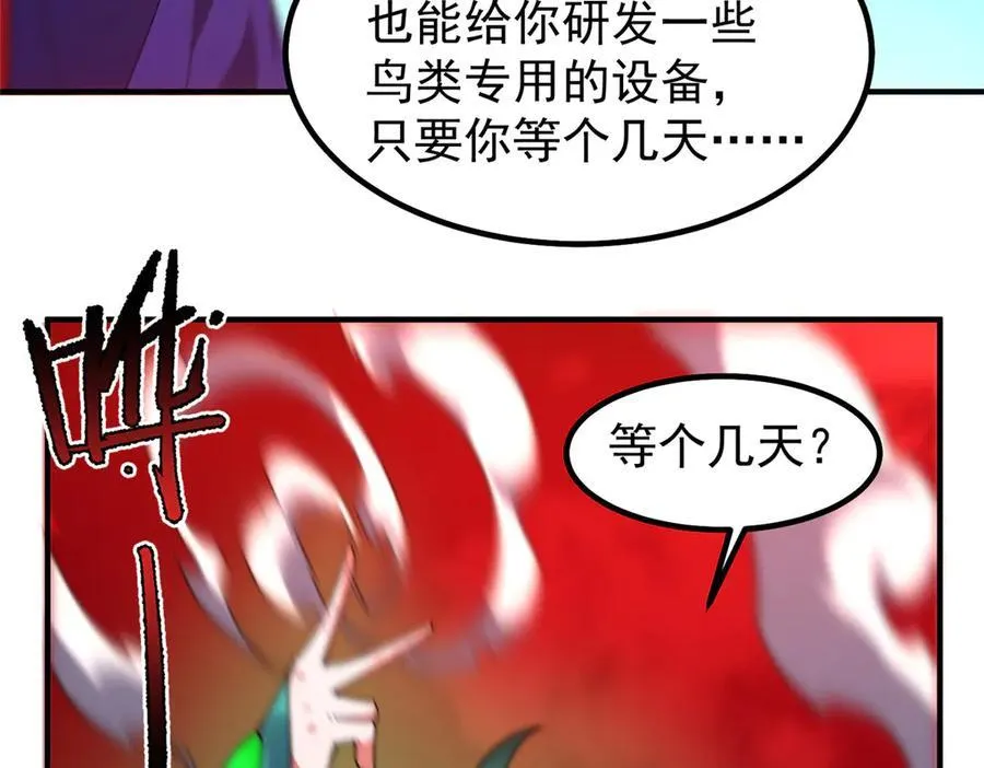 344 我压死你9