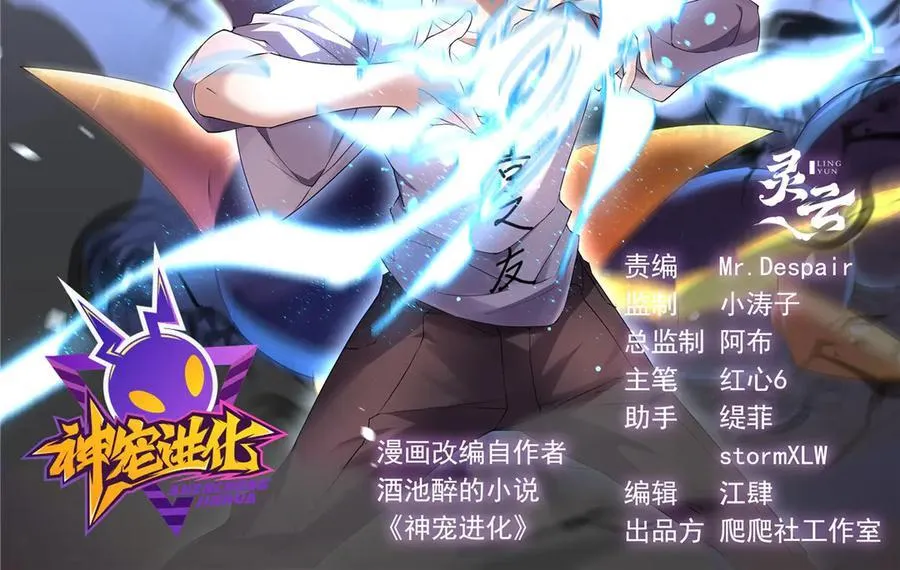 347 这鸟太凶残1