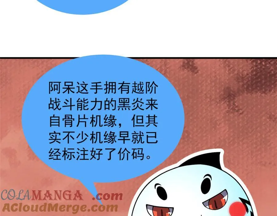 340 神24