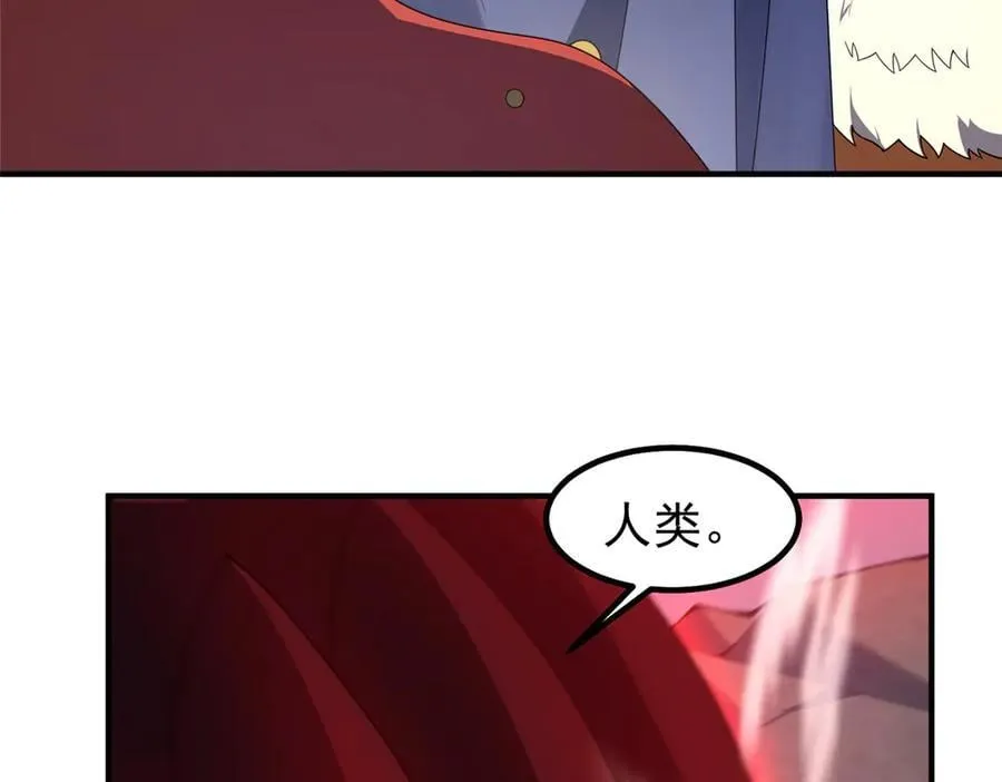 354 给我血肉41
