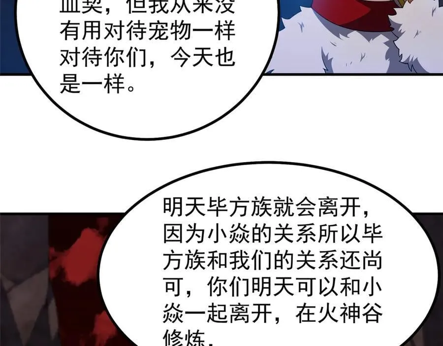 352 不安涌动78