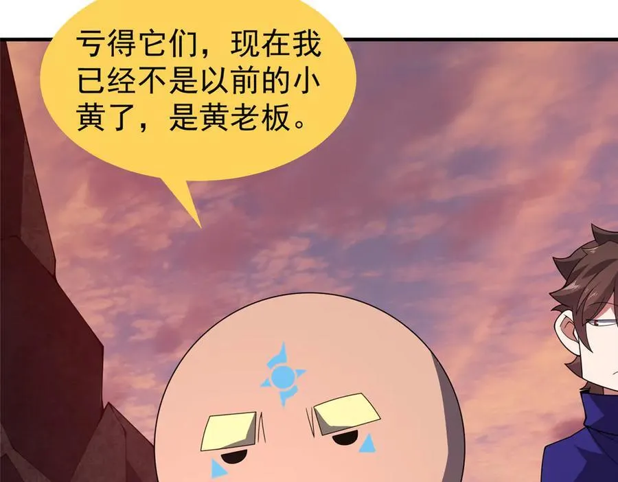 344 我压死你86