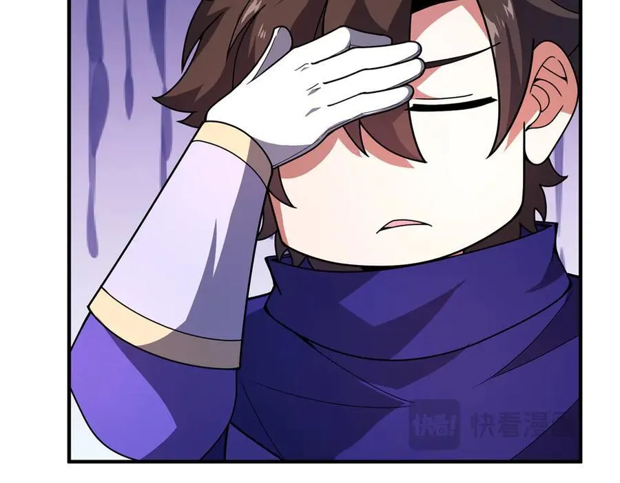 336 谁是主角102