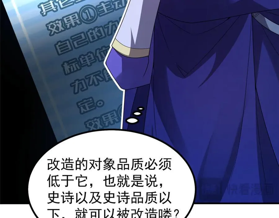 338 基因改造28