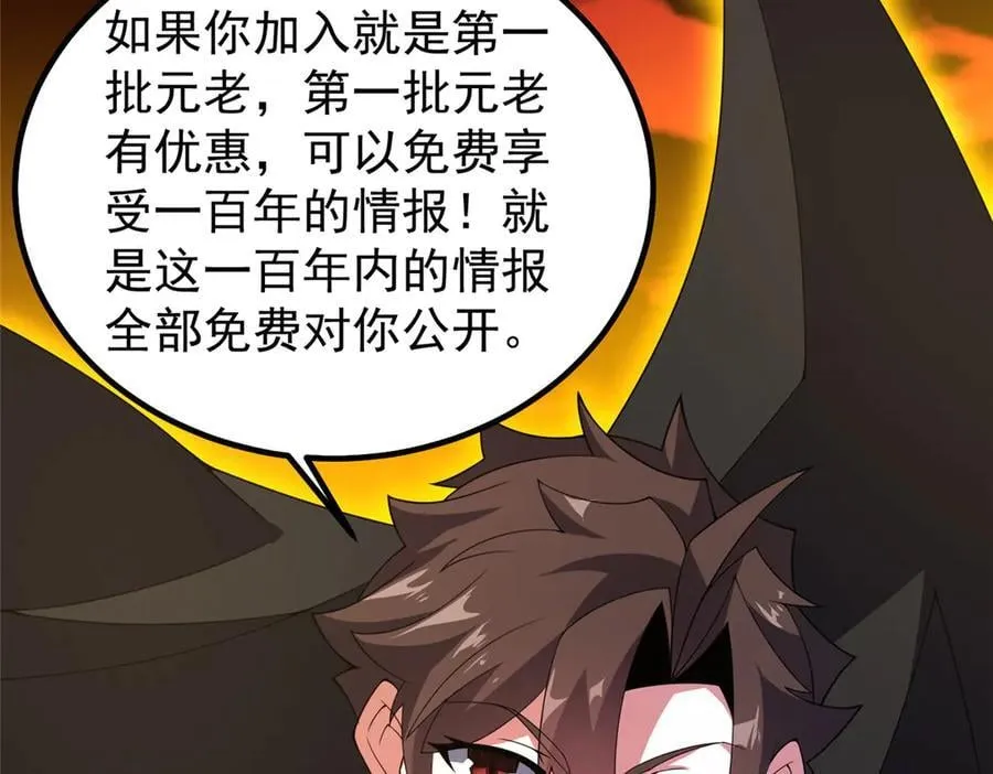 343 永恒青乌110