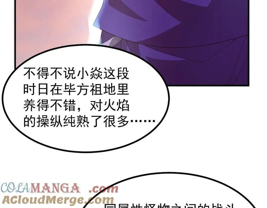 347 这鸟太凶残20