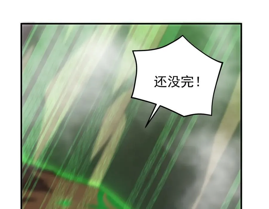 351 陨落125