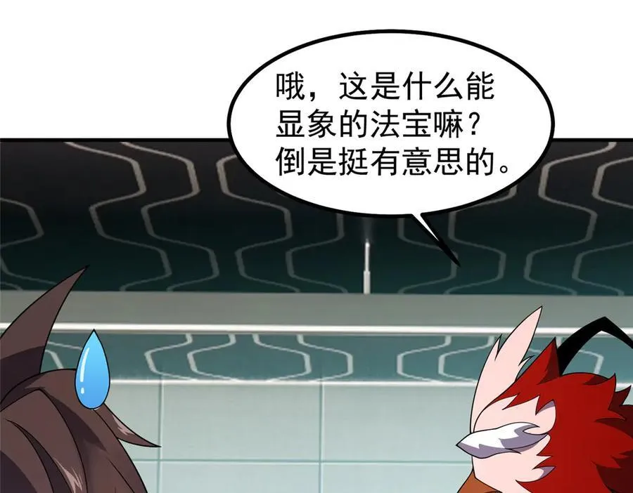 345 拖家带口争夺之路41