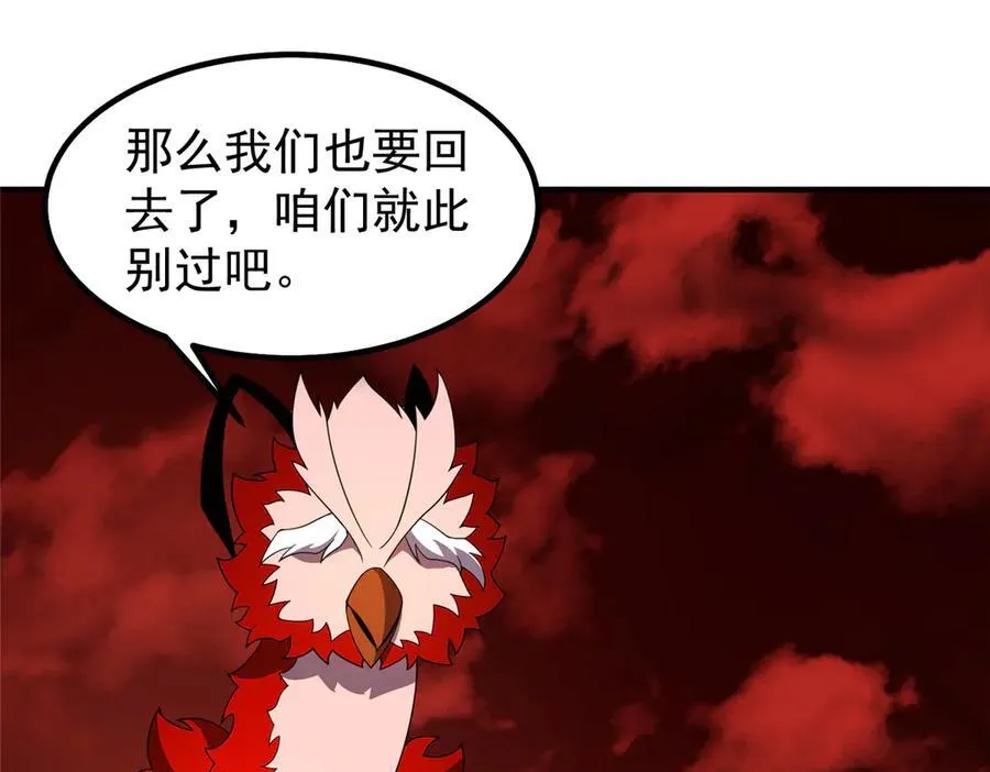 352 不安涌动50