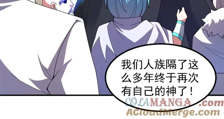 341 人族的希望96