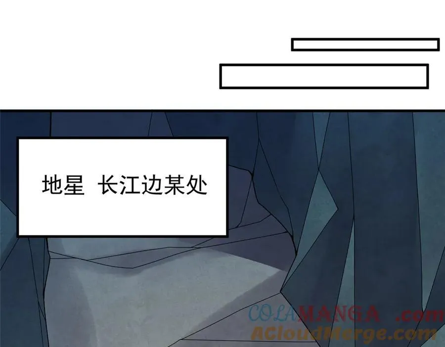 337 长生之脑和渝州城84