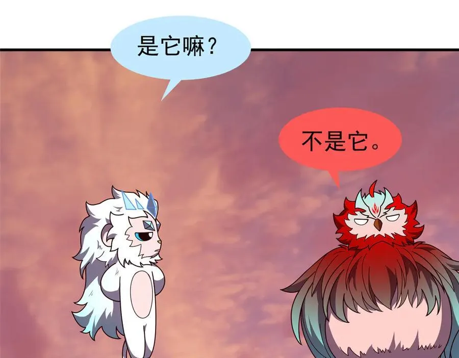 346 我给强者带个路75