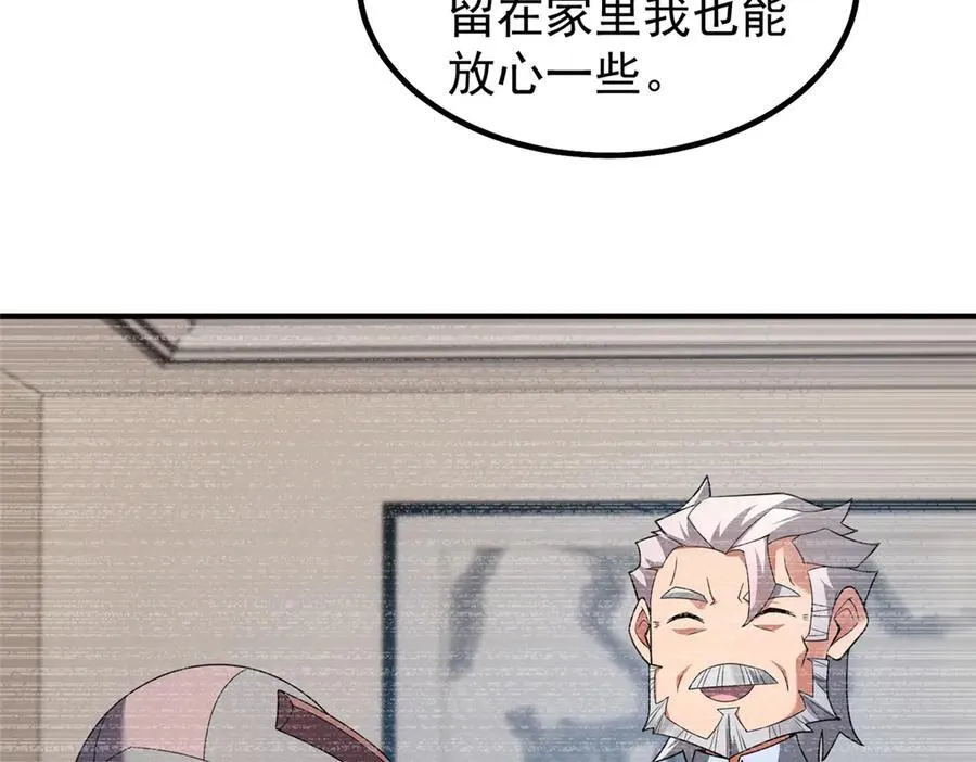 336 谁是主角62