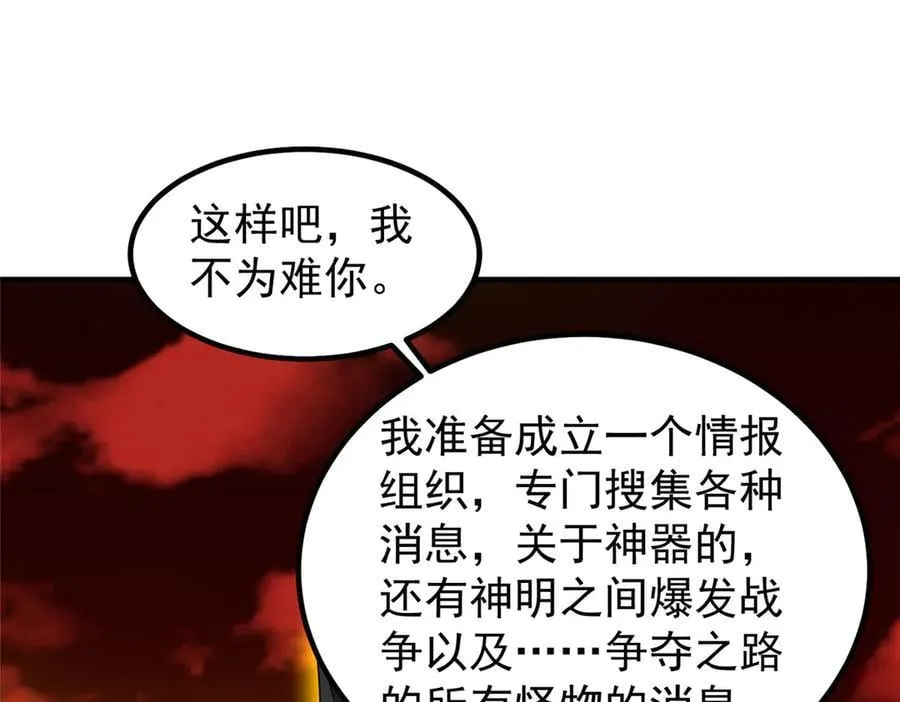 343 永恒青乌105
