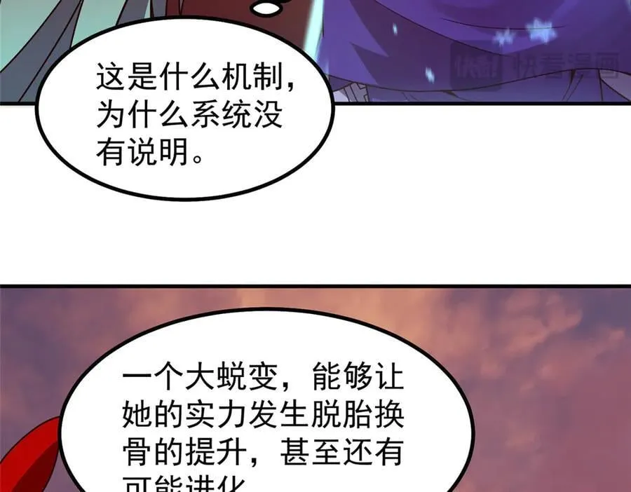 347 这鸟太凶残55