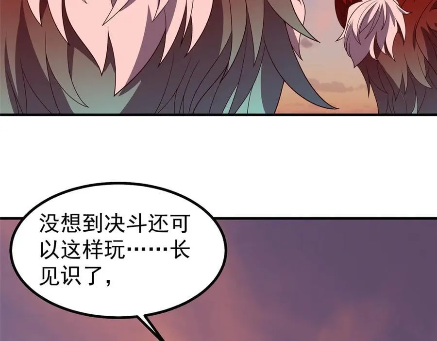 348 不讲武德107