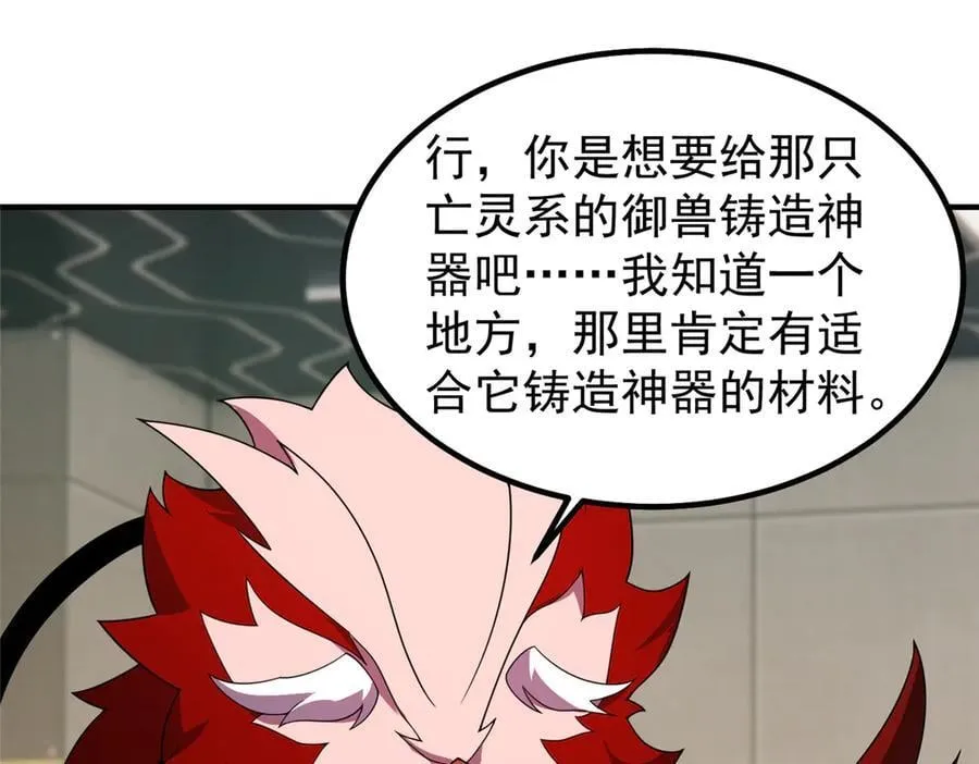 345 拖家带口争夺之路54