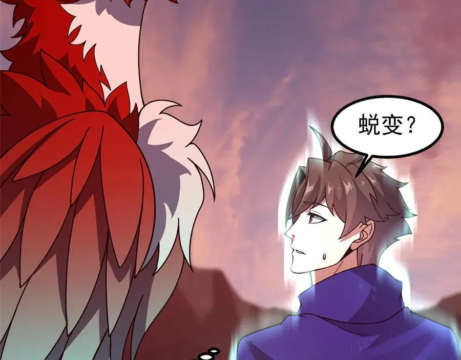 347 这鸟太凶残54
