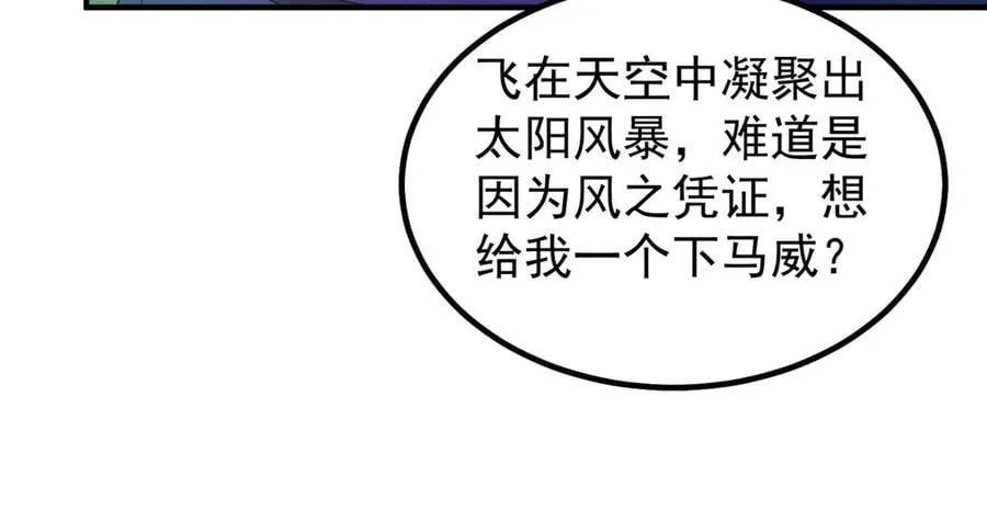 342 归顺85