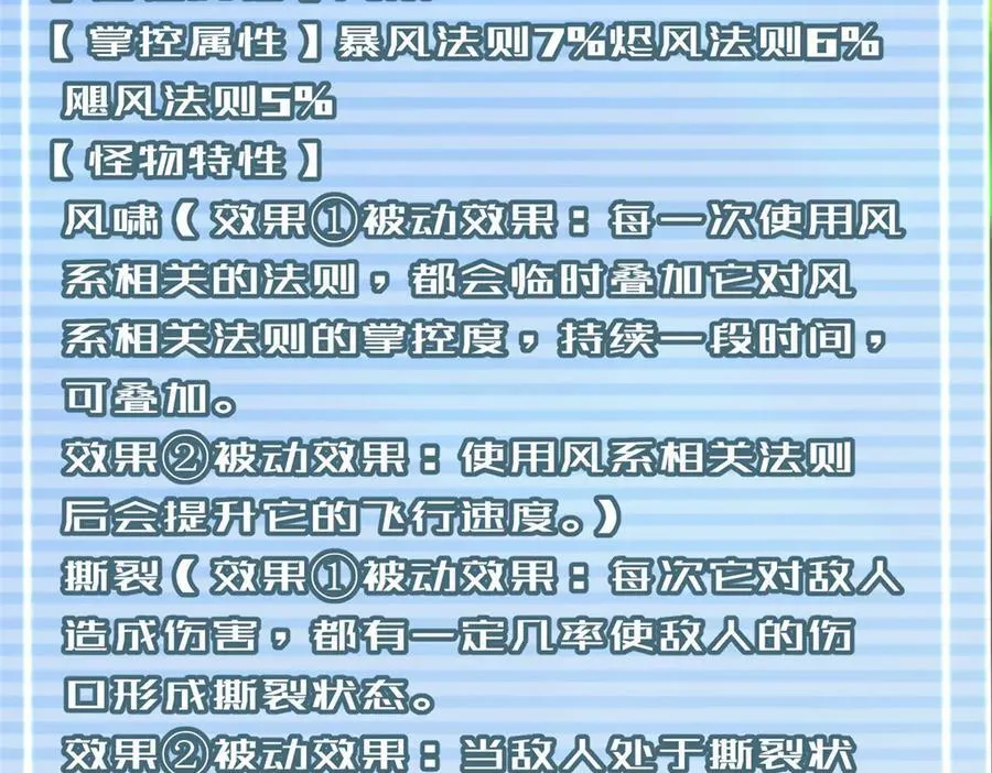 342 归顺81