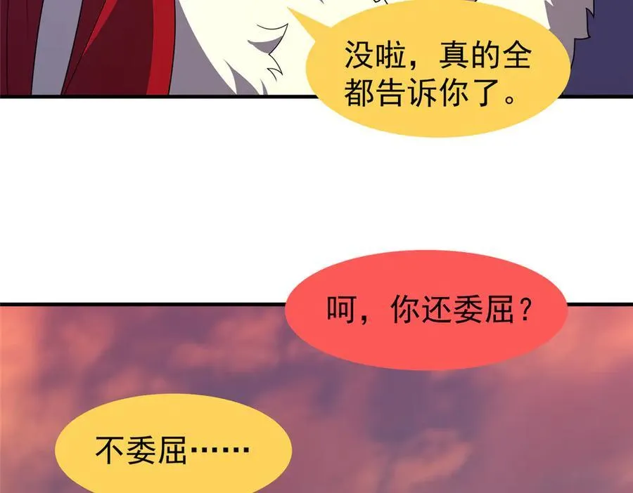 345 拖家带口争夺之路6