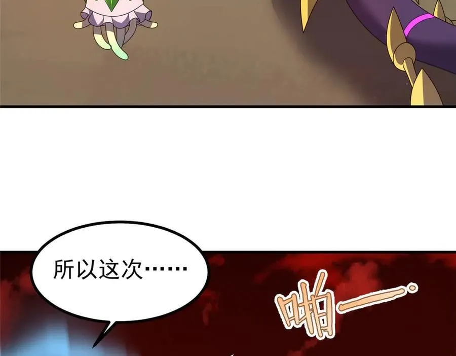 336 谁是主角85