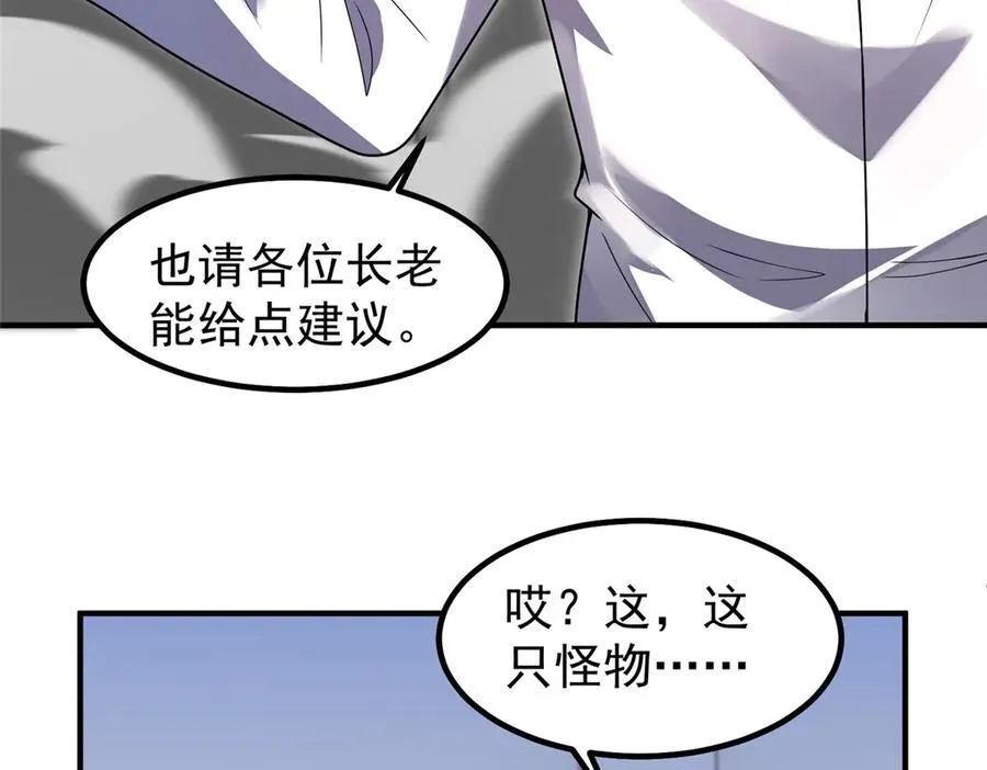 341 人族的希望105