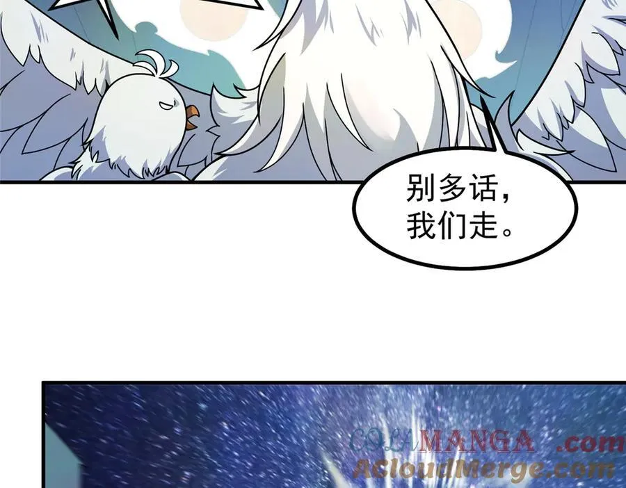 350 小焱单打4