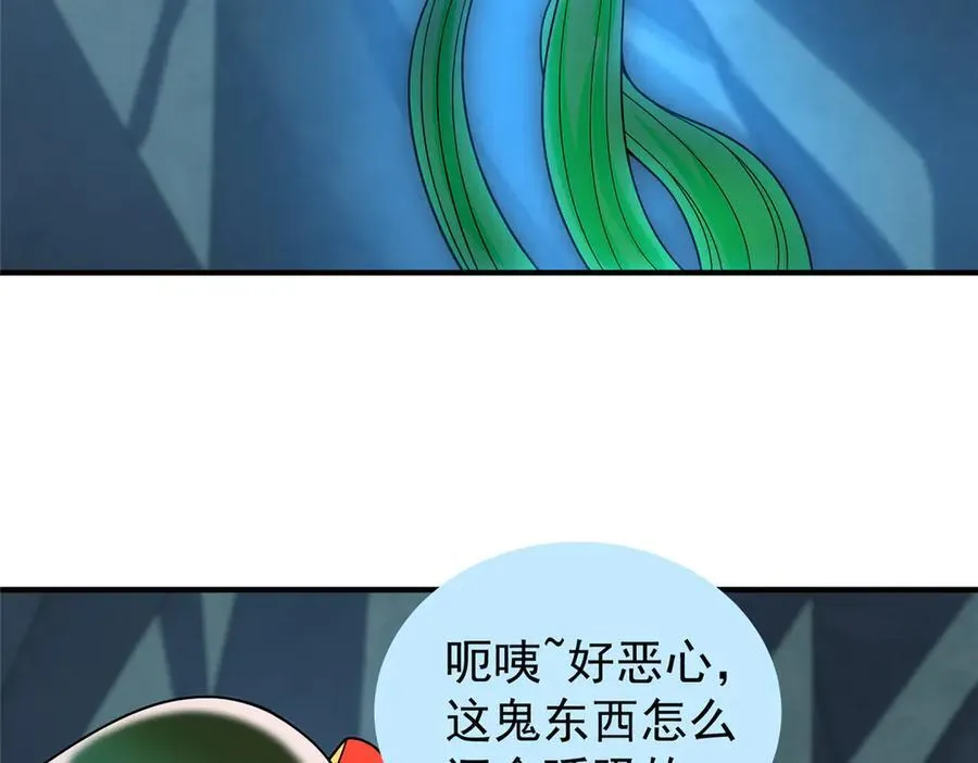 337 长生之脑和渝州城91