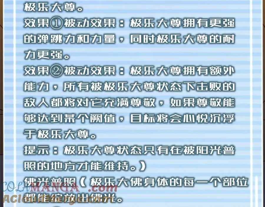 341 人族的希望40