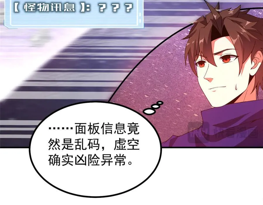 350 小焱单打39