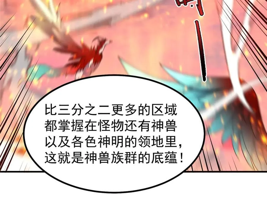 344 我压死你51
