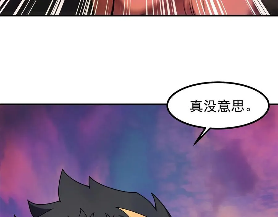 350 小焱单打19