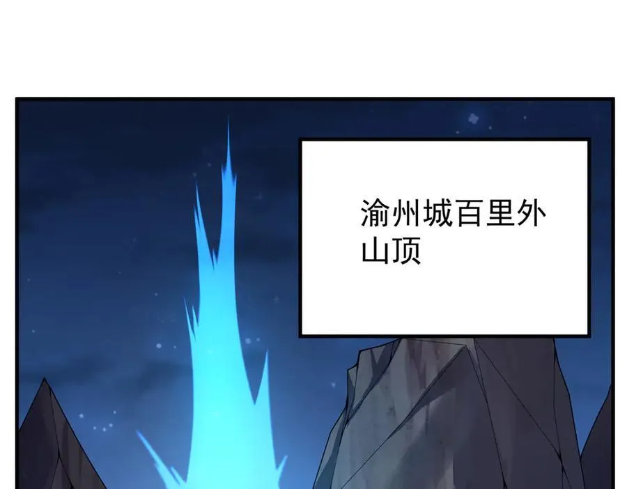 340 神2