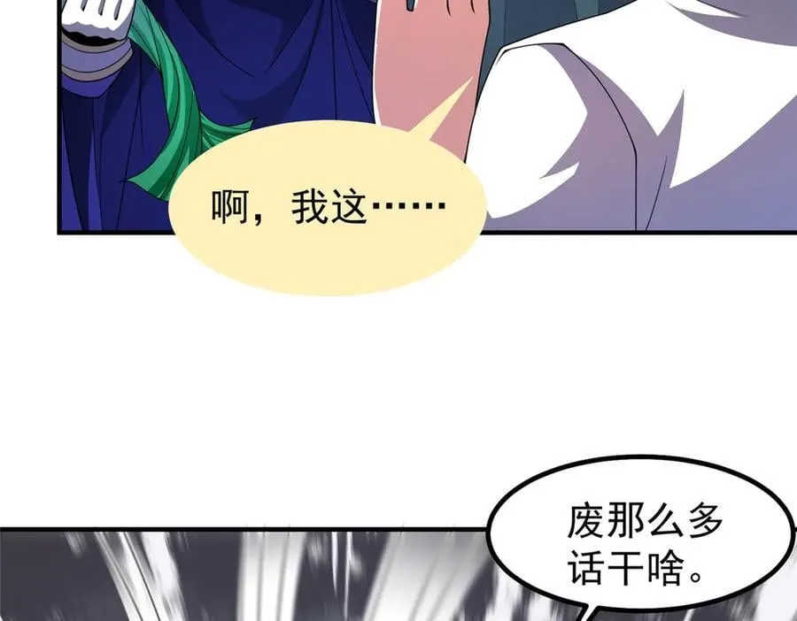 338 基因改造5