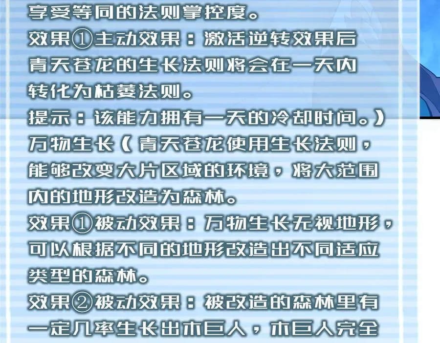 340 神71