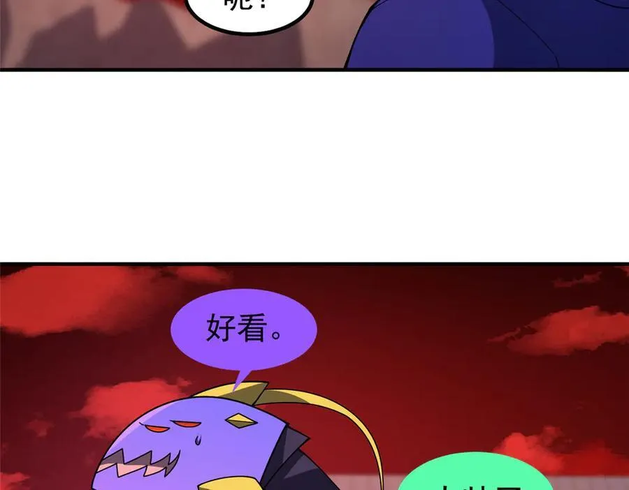 336 谁是主角99