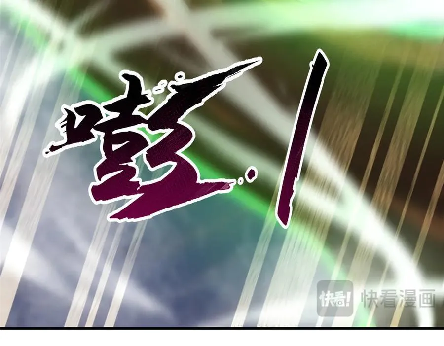 351 陨落147