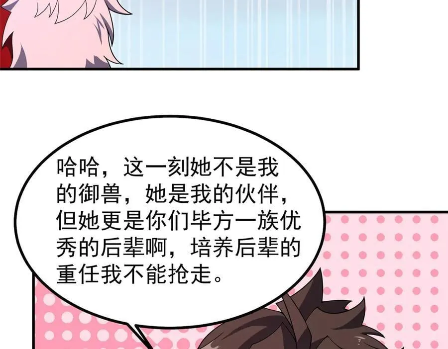 345 拖家带口争夺之路51