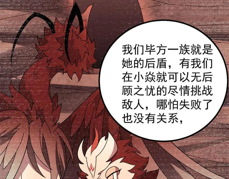 345 拖家带口争夺之路66