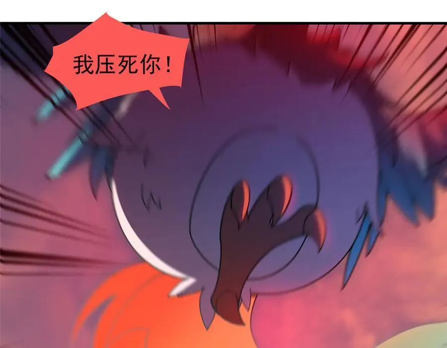 344 我压死你106