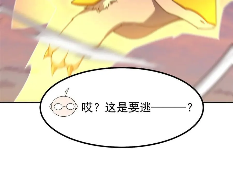 347 这鸟太凶残33