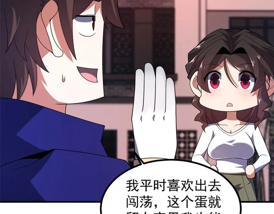 336 谁是主角61