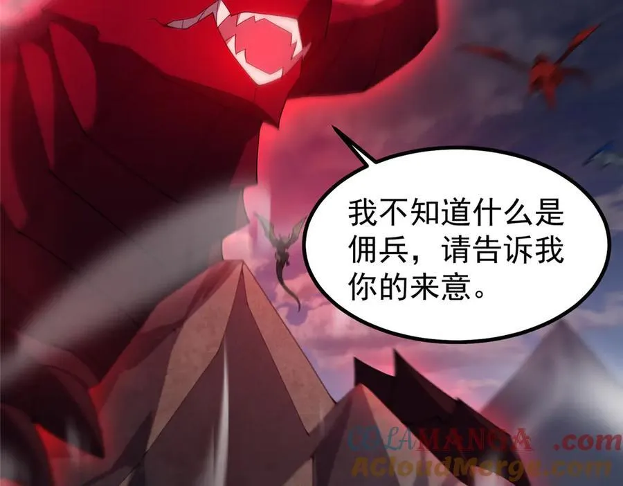 354 给我血肉44
