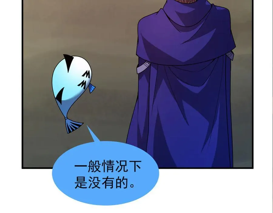 336 谁是主角39