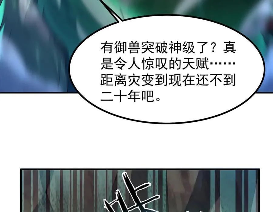 340 神54