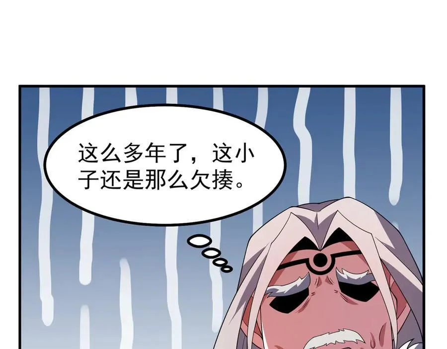 341 人族的希望79