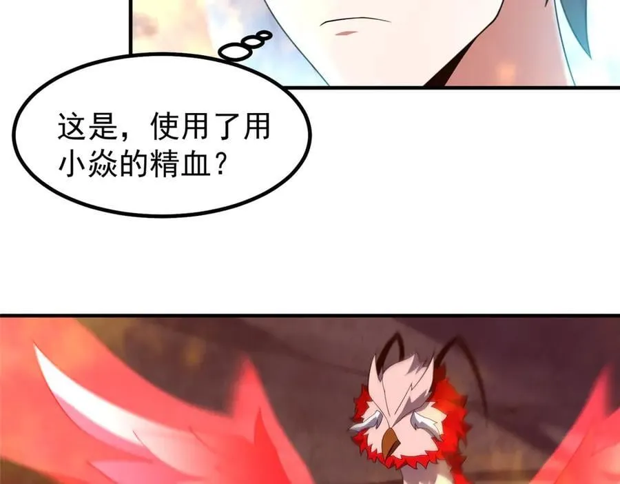 345 拖家带口争夺之路110